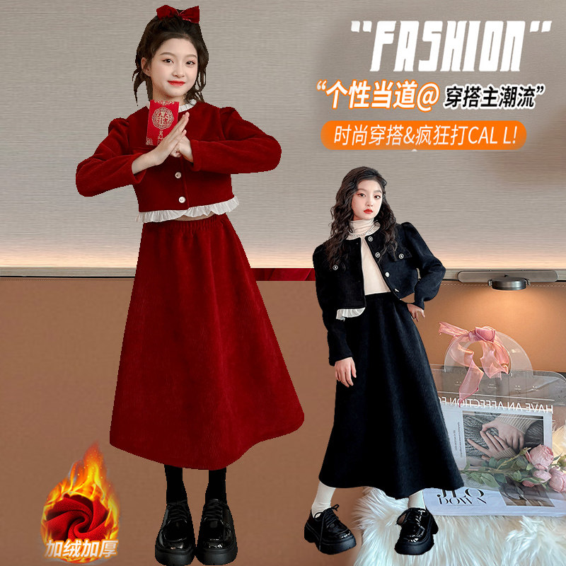 女童连衣裙秋冬款2025新款儿童洋气礼服加绒红色年服半身裙两件套,童装/婴儿装/亲子装,连衣裙,淘宝优惠券,粉丝福利购,淘宝优惠卷
