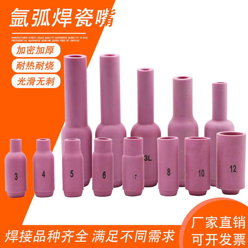 10新款氧气过桥系列3号加长