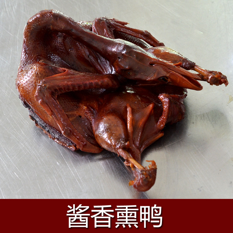 久仑酱香米熏鸭福建南平建瓯板鸭东游特产闽北风味新鲜整只现熏辣
