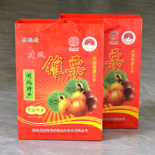 福建特产品桃源建瓯锥栗板栗仁