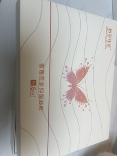 百草佳音新款凝胶苦参银离子红花修复受损滋润备注发货