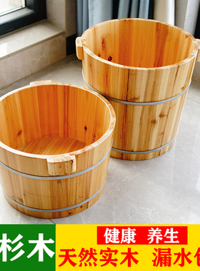 沐之宝木质木桶泡脚桶蒸脚桶家用保温杉木洗脚木盆实木养生足疗桶