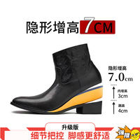 Chelsea boots, men's thick-heeled, height-increased, pointed-toe, stylish, carved wizard boots, side-zipped Martin boots, commuter high-top leather shoes thumbnail 4