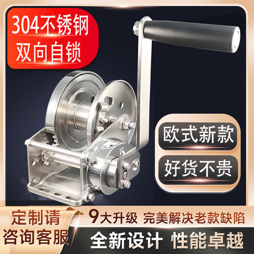 浙江304不锈钢自锁手摇绞盘