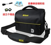 D7000 尼康相机包D3100 D750单反摄影包 D5100 D5200 D3200 D3300