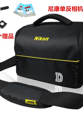 尼康相机包D3100 D3200 D3300 D5100 D5200 D7000 D750单反摄影包