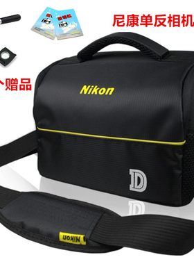 尼康相机包D3100 D3200 D3300 D5100 D5200 D7000 D750单反摄影包