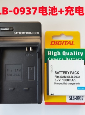 三星蓝调I8 NV33 L730 L830 ST10 PL10照相机SLB-0937电池+充电器