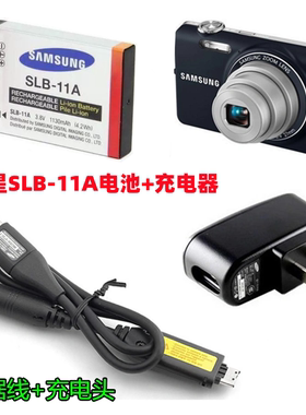 三星ST5500 ST5000 EX1数码卡片照相机SLB-11A电池+充电器+数据线