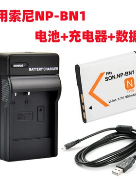 索尼DSC-W670 W690 W730 W800 W810相机NP-BN1电池+充电器+数据线