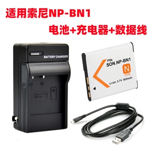 索尼DSC-W670 W690 W730 W800 W810相机NP-BN1电池+充电器+数据线