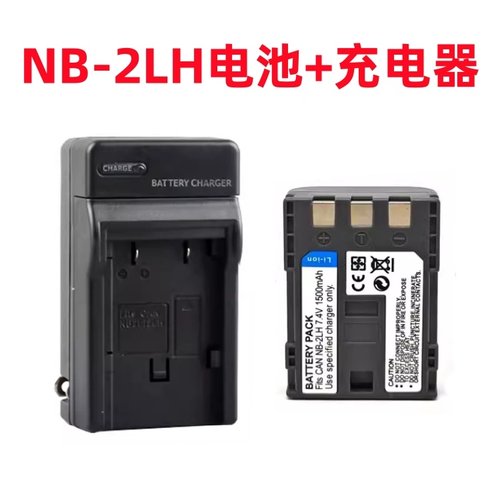 适用佳能HFR10 R11 R16 R17 R18 R106摄像机NB-2L/2LH电池+充电器