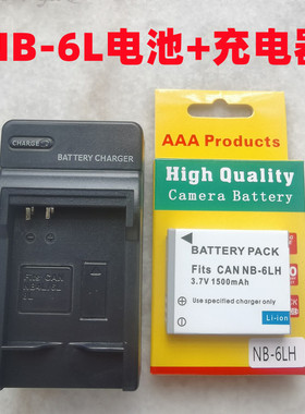 适用 佳能SX500 SX600 SX610 SX700 SX710HS相机NB-6L电池+充电器