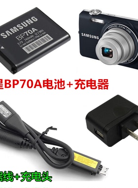 三星ST60 ST65 ST70 ST80 ES65 ES75相机BP70A数据线+电池充电器