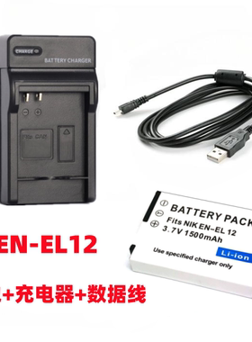 适用尼康S6000 S6100 S6150 S6200相机EN-EL12电池+充电器+数据线