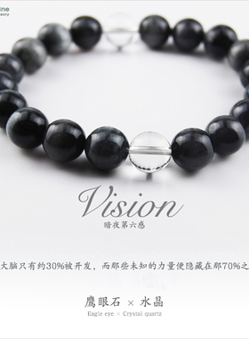 天然水晶鹰眼石手串灰虎眼石手链原创设计手作木变石男女情侣手链