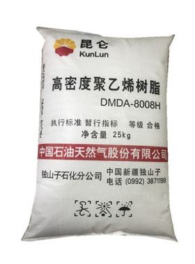 HDPE独山子石化DMDA-8008/塑料箱容器/注塑成型/高强度/低压原料