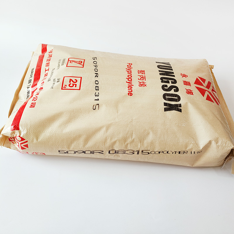 高透明PP 台湾永嘉 5090T 注塑级 耐化学性 透明容器 无规共聚PP