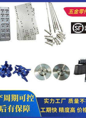 CNC加工车床零件加工铝合金黄铜不锈钢数控机械精密定做非标定制