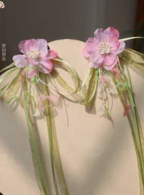 秋夜月原创《春花令》古风花朵丝带蝴蝶结发夹百搭发饰汉服饰品