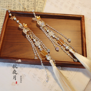秋夜月原创 流苏灯球发光禁步汉服配饰腰挂古风饰品 月兔