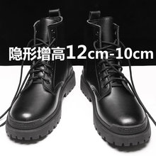 真牛皮马丁靴男内增高12cm10cm8高帮英伦风ins透气工装靴漫展扮演