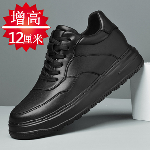 黑色内增高男鞋10cm8cm6cm隐形春夏真皮透气休闲板鞋增高鞋男12cm