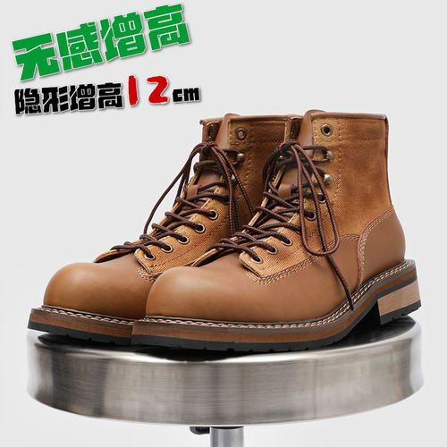 英伦风复古马丁靴男内增高12cm