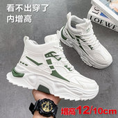 超高内增高12cm10cm老爹鞋 高帮潮鞋 COS运动休闲厚底小白鞋 子男士