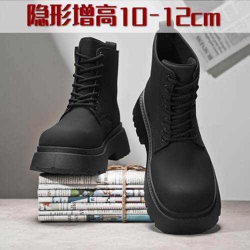 马丁靴男哑光内增高12cm机车工装