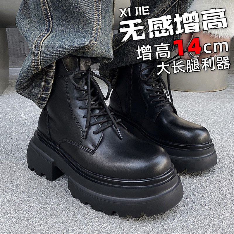 增高14cm12英伦风厚底马丁靴男款春季黑色德比短靴休闲百搭皮靴子