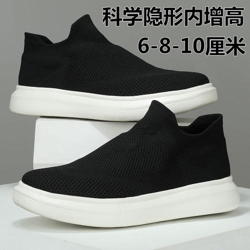 春夏板鞋6cm时尚脚蹬男士增高10