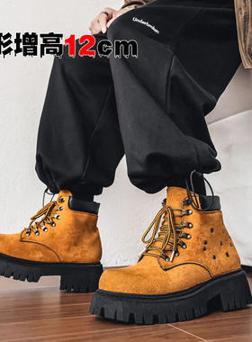 COS铆钉工装马丁靴厚底增高12cm