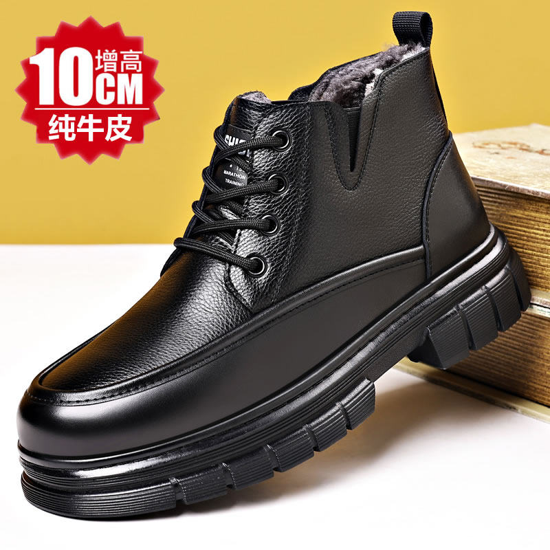 冬季男士真牛皮休闲商务皮鞋内增高10cm8cm加绒保暖防滑高帮爸爸