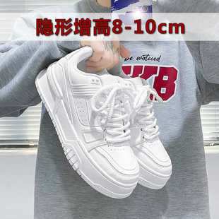 男10cm秋季 板鞋 透气隐形内增高8cm6cm老爹鞋 增高面包鞋 男士 增高鞋