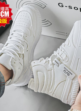 COS扮演小白鞋内增高鞋男10cm隐形厚底增高12cm韩版潮运动休闲板