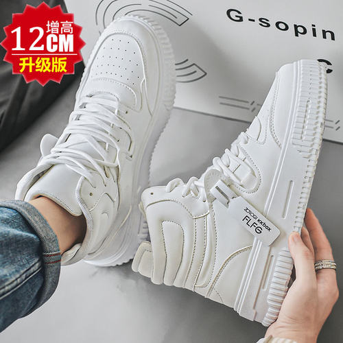 运动休闲厚底增高12CM休闲板鞋夏