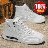 休闲皮鞋 子白色男士 春季 板鞋 男 内增高男鞋 增高鞋 10cm8cm6cm高帮鞋