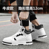 牛皮高帮内增高男鞋 潮 小白鞋 12cm10真皮隐形增高运动休闲板鞋 韩版