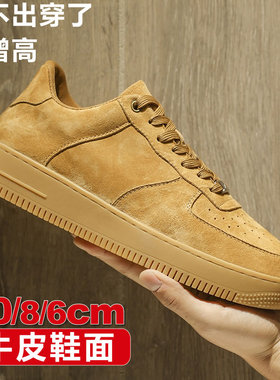 真皮内增高10cm8cm6cm黄色牛皮休闲板鞋运动小麦色百搭厚底男鞋潮