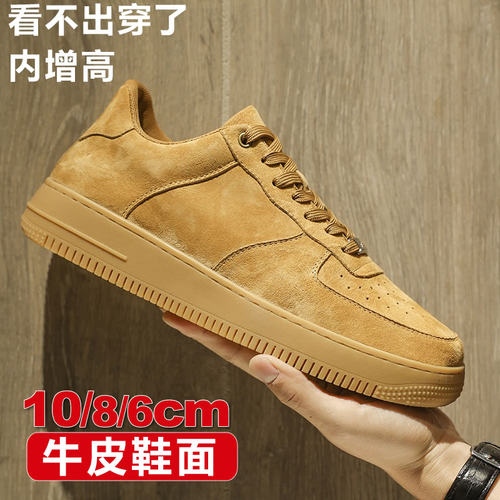真皮男鞋内增高10cm休闲板鞋运动
