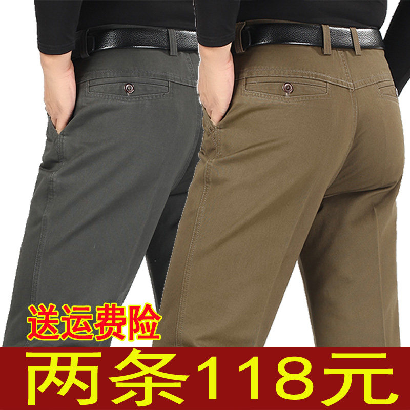 中老年男士高腰休闲裤秋冬厚款中年宽松型纯棉爸爸装免烫商务长裤
