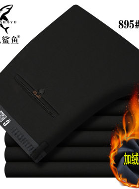 加绒加厚秋冬季四面弹力休闲裤