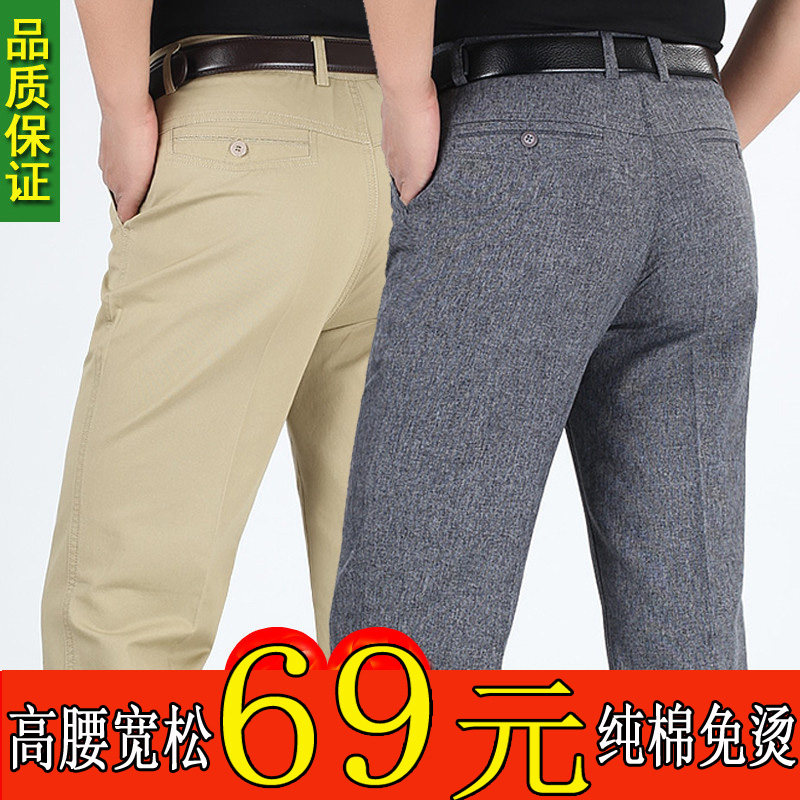 亚麻高腰深裆爸爸装宽松型休闲裤