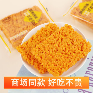 安徽特产谷味酥蟹香蛋黄锅巴麻辣藤椒风味香脆锅巴休闲零食小吃