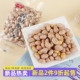 安徽特产唇齿留香五香花生米原味花生仁炒货休闲零食小吃110g袋装