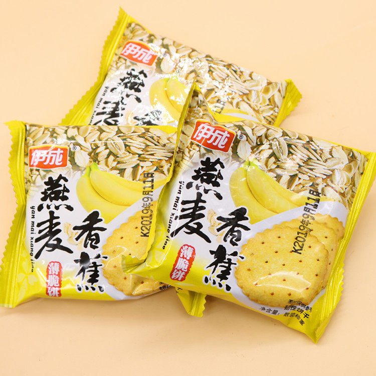 包邮伊成燕麦香蕉红枣薏米牛奶薄脆饼干零食散称代餐休闲韧性食品