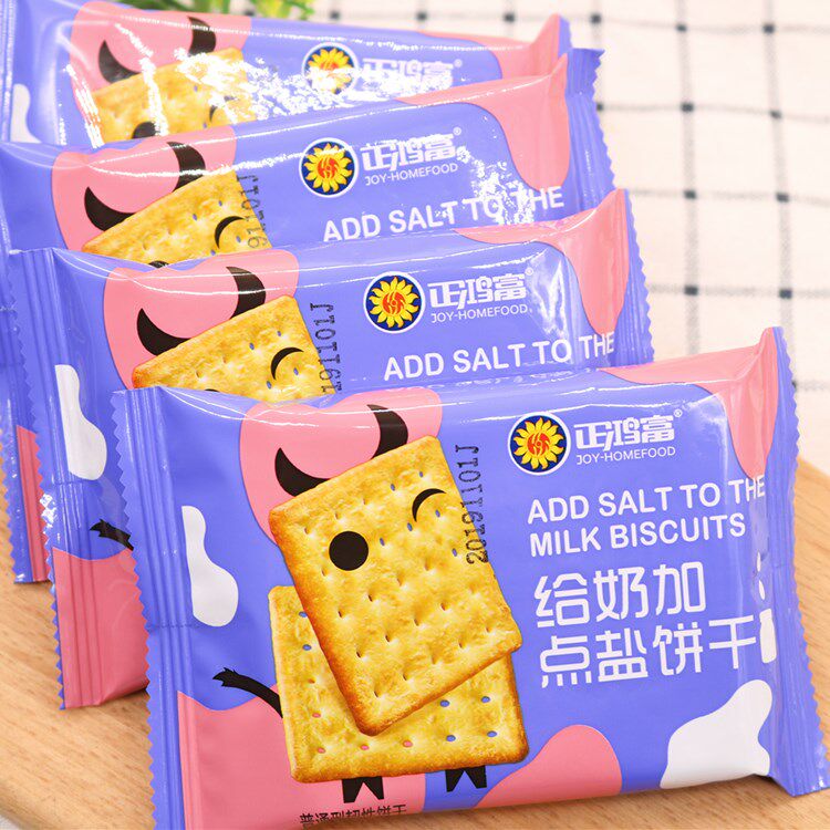 正鸿富给奶加点盐饼干韧性零食散称包邮