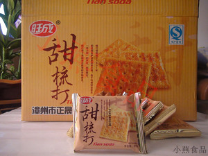 整箱净9.5斤旺成甜苏打饼干办公室休闲零食小吃梳打特价包邮