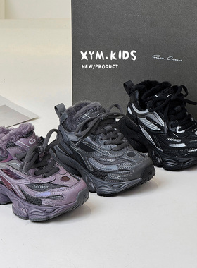 2025冬新款儿童时尚潮流轻便加绒老爹鞋防滑软底男女童大棉运动鞋